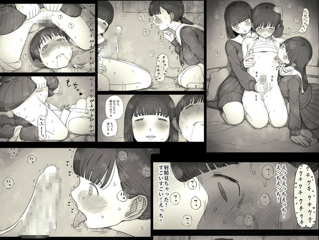 【エロ漫画】普段は女同士で性欲を解消するくらい欲求不満の女子達が女学寮に男を連れ込みフェラでセックスで精子を何度も搾り取る! 06