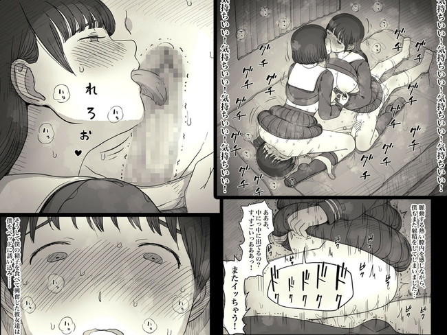 【エロ漫画】普段は女同士で性欲を解消するくらい欲求不満の女子達が女学寮に男を連れ込みフェラでセックスで精子を何度も搾り取る! 07