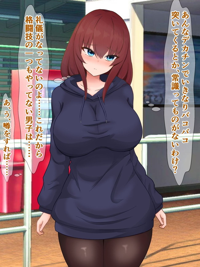 【10円セールエロ漫画】暑すぎる今年の夏は7月22日までの10円セールでエロ漫画で爆買いして乗り切ろう！ 15