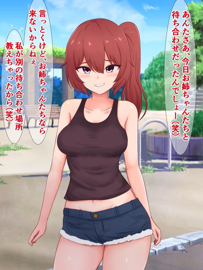 【10円セールエロ漫画】暑すぎる今年の夏は7月22日までの10円セールでエロ漫画で爆買いして乗り切ろう！ 17