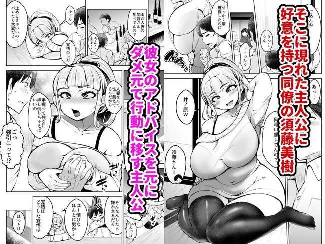 【10円セールエロ漫画】暑すぎる今年の夏は7月22日までの10円セールでエロ漫画で爆買いして乗り切ろう！ 20