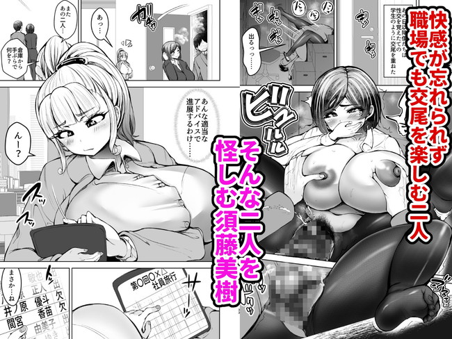 【10円セールエロ漫画】暑すぎる今年の夏は7月22日までの10円セールでエロ漫画で爆買いして乗り切ろう！ 24