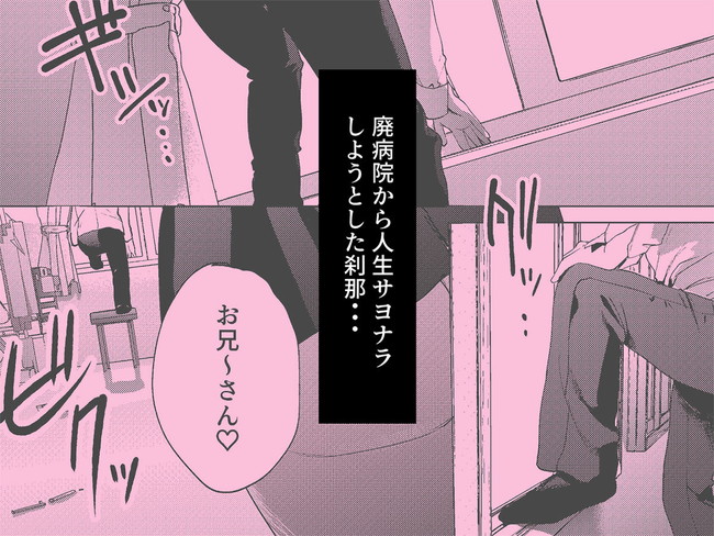 【10円セールエロ漫画】暑すぎる今年の夏は7月22日までの10円セールでエロ漫画で爆買いして乗り切ろう！ 65