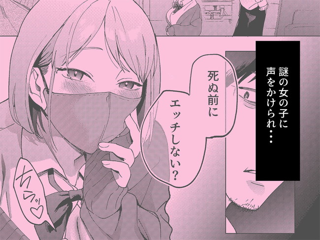 【10円セールエロ漫画】暑すぎる今年の夏は7月22日までの10円セールでエロ漫画で爆買いして乗り切ろう！ 66