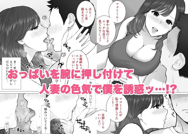 【10円セールエロ漫画】暑すぎる今年の夏は7月22日までの10円セールでエロ漫画で爆買いして乗り切ろう！ 73