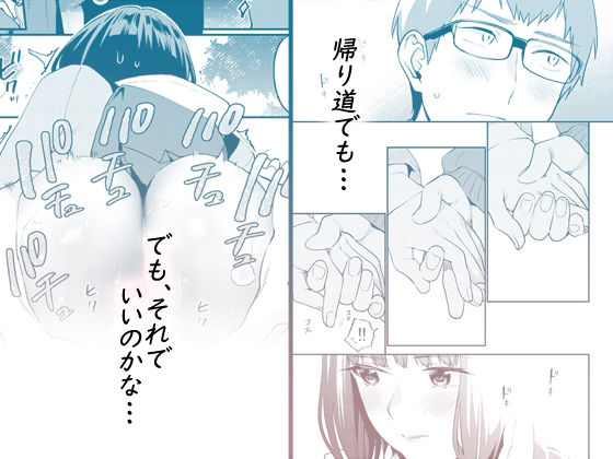 【10円セールエロ漫画】今回も10円セールのエロ漫画はいっぱいおっぱい。 06