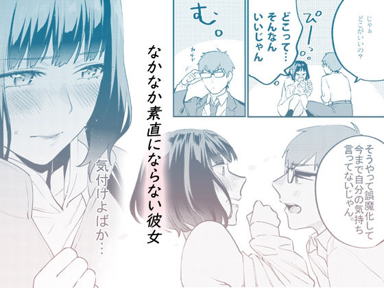 【10円セールエロ漫画】今回も10円セールのエロ漫画はいっぱいおっぱい。 07