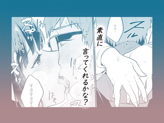 【10円セールエロ漫画】今回も10円セールのエロ漫画はいっぱいおっぱい。 09