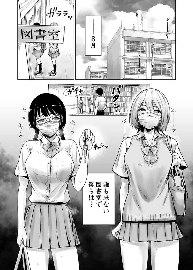 【10円セールエロ漫画】今回も10円セールのエロ漫画はいっぱいおっぱい。 23