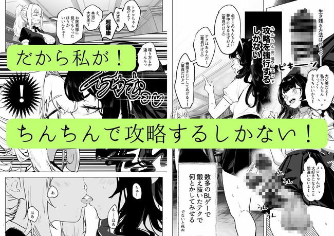 【10円セールエロ漫画】今回も10円セールのエロ漫画はいっぱいおっぱい。 32