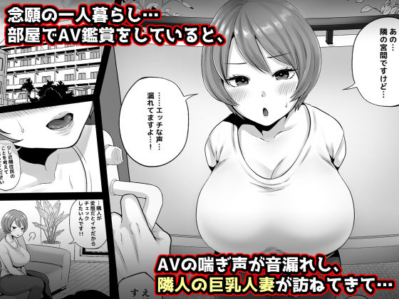 【10円セールエロ漫画】今回も10円セールのエロ漫画はいっぱいおっぱい。 51