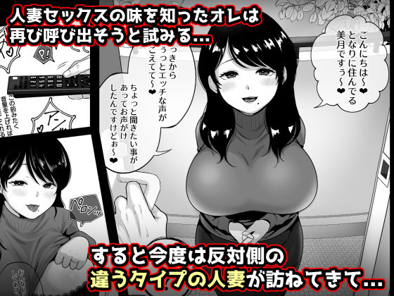 【10円セールエロ漫画】今回も10円セールのエロ漫画はいっぱいおっぱい。 53