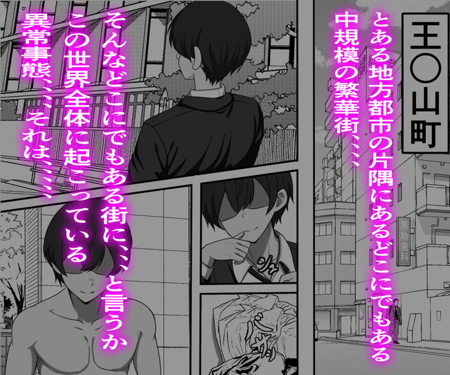 【10円セールエロ漫画】エロすぎる漫画が安すぎるエロ漫画セールは8月1日まで! 14