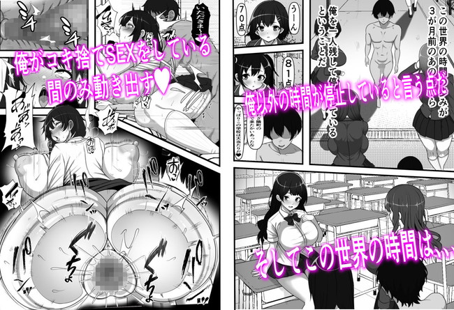 【10円セールエロ漫画】エロすぎる漫画が安すぎるエロ漫画セールは8月1日まで! 15