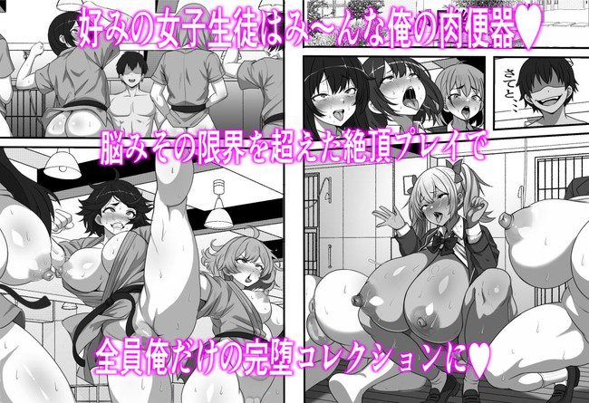 【10円セールエロ漫画】エロすぎる漫画が安すぎるエロ漫画セールは8月1日まで! 19