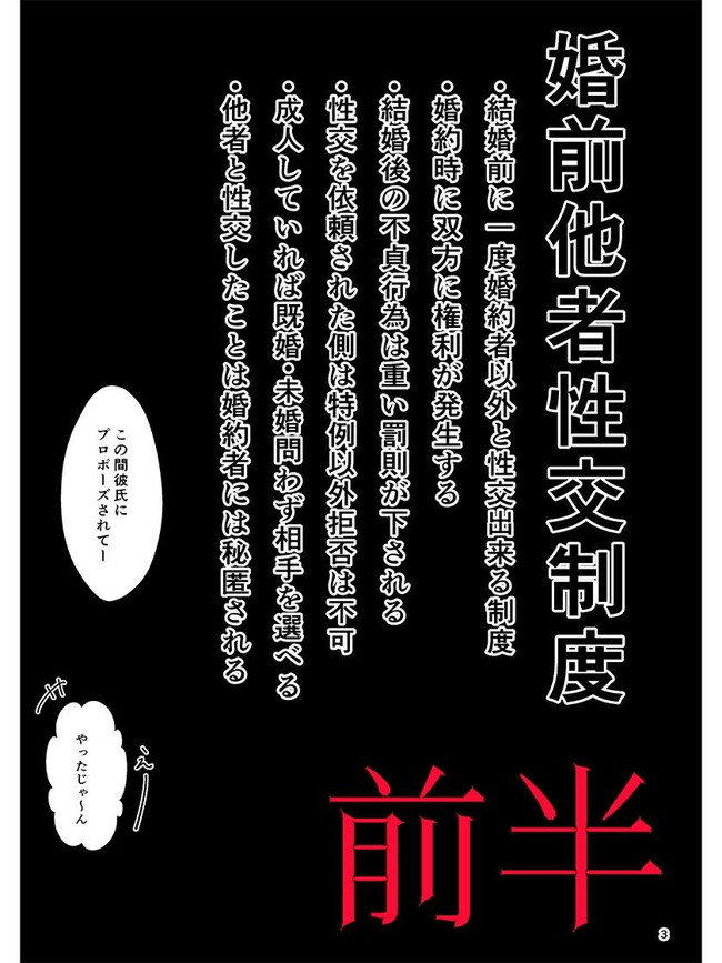 【10円セールエロ漫画】エロすぎる漫画が安すぎるエロ漫画セールは8月1日まで! 58