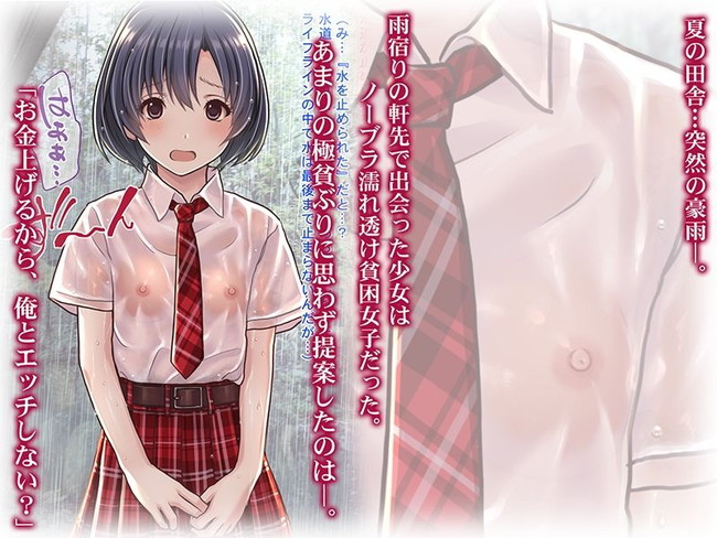 【10円セールエロ漫画】エロ漫画買い放題の10円セール第二弾が再び! 44