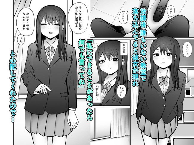 【10円セールエロ漫画】エロ漫画買い放題の10円セール第二弾が再び! 58