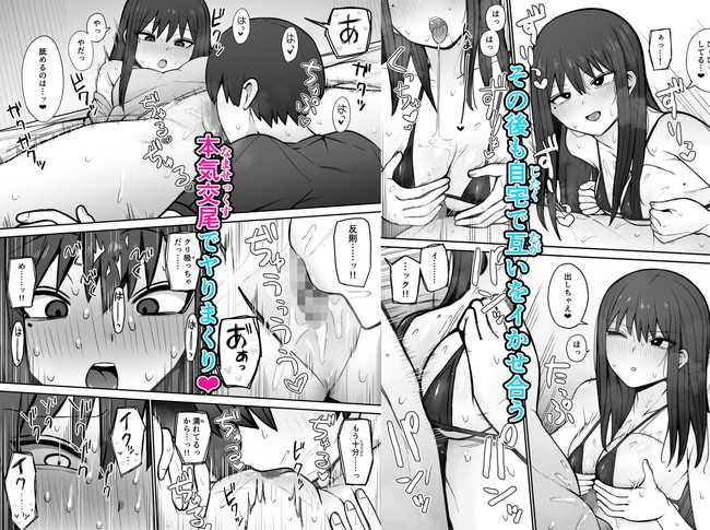 【10円セールエロ漫画】エロ漫画買い放題の10円セール第二弾が再び! 60