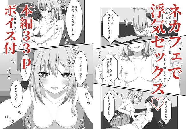 【10円セールエロ漫画】エロ漫画買い放題の10円セール第二弾が再び! 77