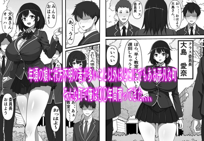 【10円セールエロ漫画】８月８日までのセールは今回で第三弾のエロ漫画セール始まっとる！ 06