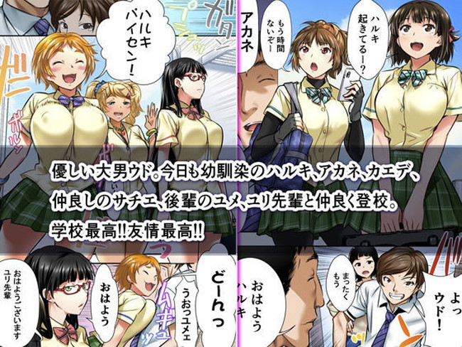 【10円セールエロ漫画】８月８日までのセールは今回で第三弾のエロ漫画セール始まっとる！ 32