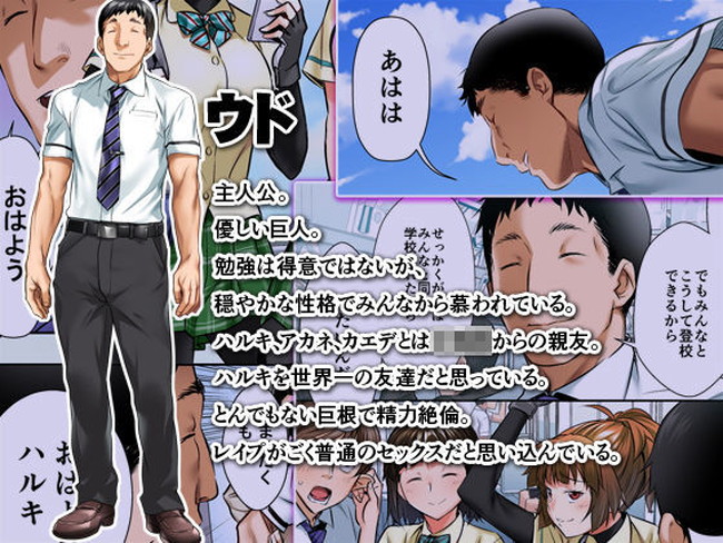 【10円セールエロ漫画】８月８日までのセールは今回で第三弾のエロ漫画セール始まっとる！ 38