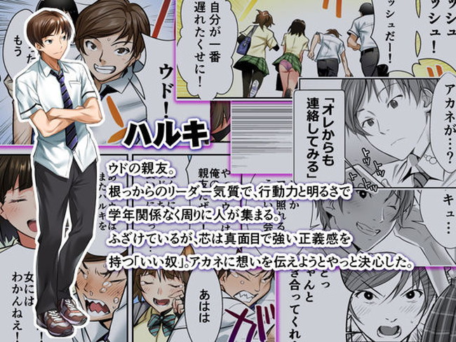 【10円セールエロ漫画】８月８日までのセールは今回で第三弾のエロ漫画セール始まっとる！ 40