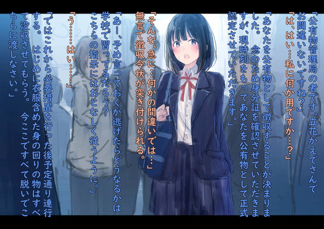 【10円セールエロ漫画】エロすぎる同人漫画がもはや見放題レベルでお得な価格の神セール第三弾が８月８日までだ！ 25