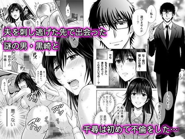 【10円セールエロ漫画】エロすぎる同人漫画がもはや見放題レベルでお得な価格の神セール第三弾が８月８日までだ！ 46