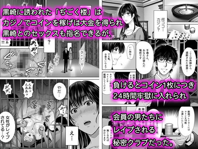 【10円セールエロ漫画】エロすぎる同人漫画がもはや見放題レベルでお得な価格の神セール第三弾が８月８日までだ！ 47