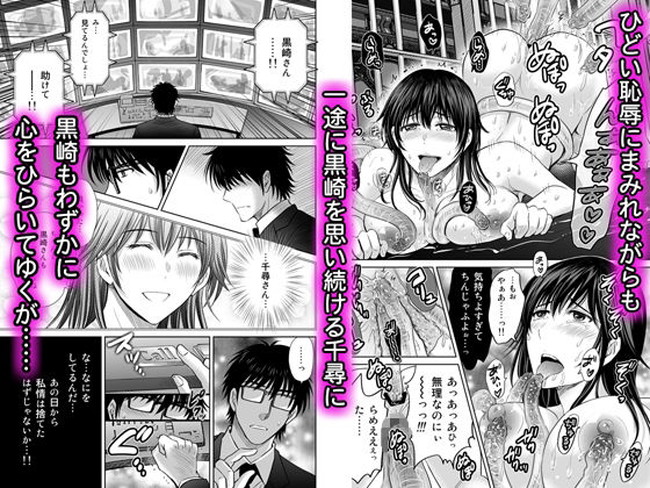 【10円セールエロ漫画】エロすぎる同人漫画がもはや見放題レベルでお得な価格の神セール第三弾が８月８日までだ！ 52