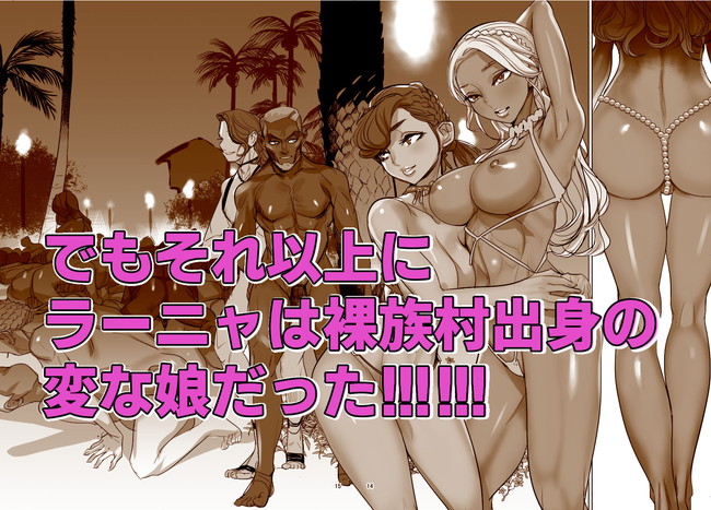 【10円セールエロ漫画】エロすぎる同人漫画がもはや見放題レベルでお得な価格の神セール第三弾が８月８日までだ！ 58