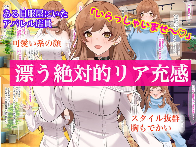 【10円セールエロ漫画】エロすぎる同人漫画がもはや見放題レベルでお得な価格の神セール第三弾が８月８日までだ！ 90