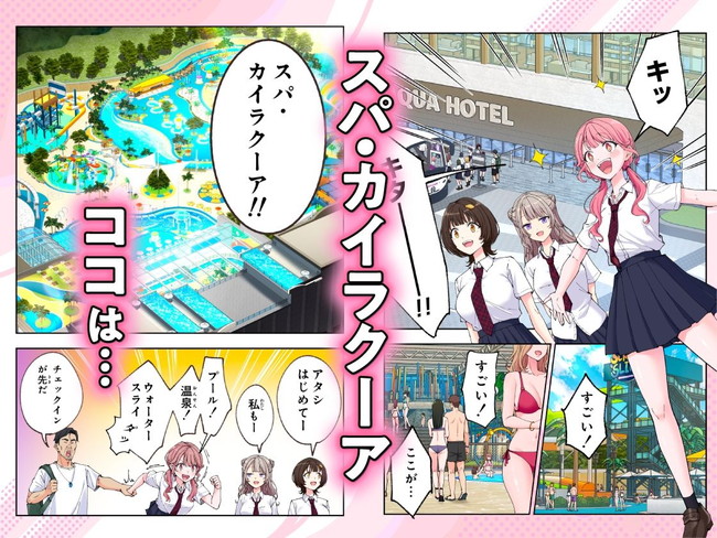 【エロ漫画】リゾート内のどんな女性ともヤリたい放題だから彼氏の前でおっぱい揉んだりセックスしたりエステで生ハメを満喫したりと夏を思いっきり楽しめるエロエロリゾート物語! 02