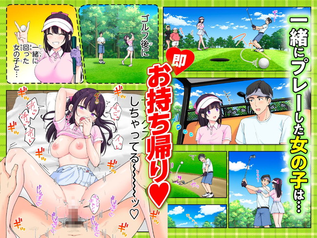 【エロ漫画】リゾート内のどんな女性ともヤリたい放題だから彼氏の前でおっぱい揉んだりセックスしたりエステで生ハメを満喫したりと夏を思いっきり楽しめるエロエロリゾート物語! 06