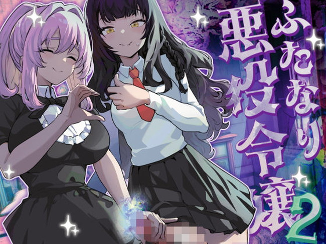 【10円セールエロ漫画】もう買い放題抜き放題やん状態の8月18日までの10円エロ漫画セール! 11