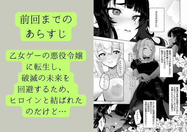 【10円セールエロ漫画】もう買い放題抜き放題やん状態の8月18日までの10円エロ漫画セール! 12