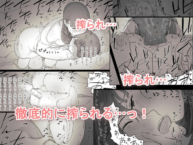 【10円セールエロ漫画】もう買い放題抜き放題やん状態の8月18日までの10円エロ漫画セール! 22