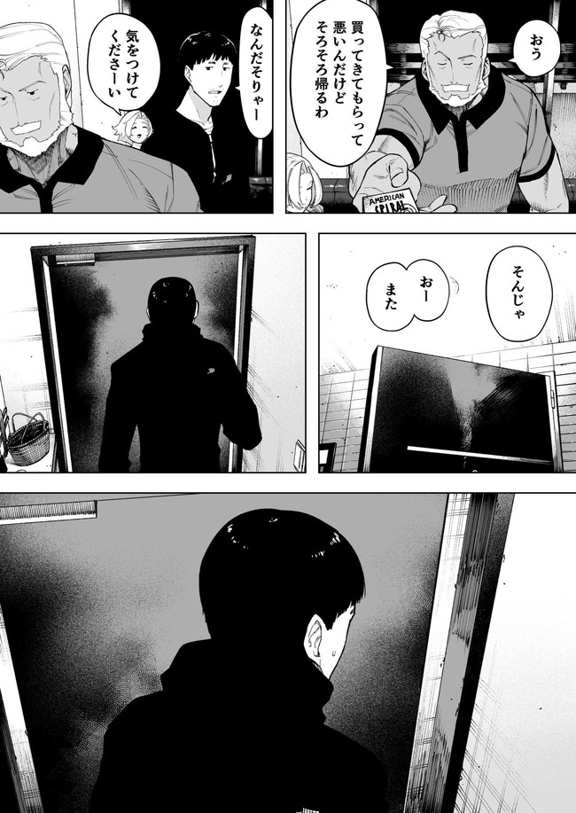 【10円セールエロ漫画】もう買い放題抜き放題やん状態の8月18日までの10円エロ漫画セール! 59