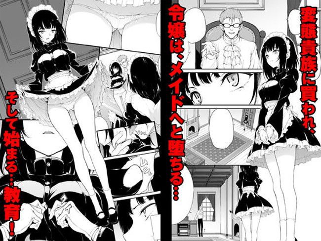 【10円セールエロ漫画】もう買い放題抜き放題やん状態の8月18日までの10円エロ漫画セール! 64