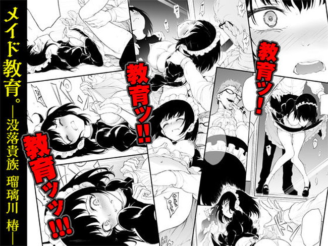 【10円セールエロ漫画】もう買い放題抜き放題やん状態の8月18日までの10円エロ漫画セール! 65