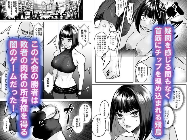 【10円セールエロ漫画】もう買い放題抜き放題やん状態の8月18日までの10円エロ漫画セール! 74