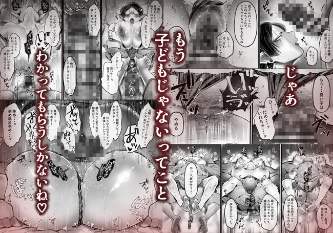 【10円セールエロ漫画】もう買い放題抜き放題やん状態の8月18日までの10円エロ漫画セール! 05