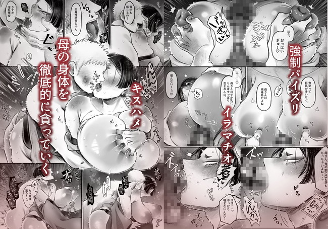 【10円セールエロ漫画】もう買い放題抜き放題やん状態の8月18日までの10円エロ漫画セール! 07