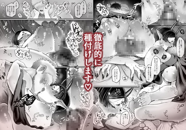 【10円セールエロ漫画】もう買い放題抜き放題やん状態の8月18日までの10円エロ漫画セール! 11