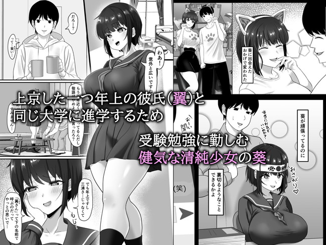 【10円セールエロ漫画】もう買い放題抜き放題やん状態の8月18日までの10円エロ漫画セール! 13