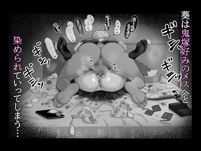 【10円セールエロ漫画】もう買い放題抜き放題やん状態の8月18日までの10円エロ漫画セール! 18