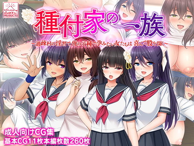 【10円セールエロ漫画】もう買い放題抜き放題やん状態の8月18日までの10円エロ漫画セール! 20