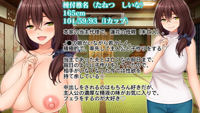 【10円セールエロ漫画】もう買い放題抜き放題やん状態の8月18日までの10円エロ漫画セール! 25